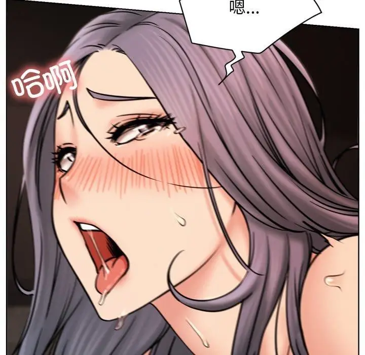 漫画《屋檐下的光》第77话第89张图