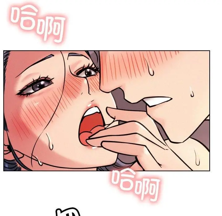 漫画《屋檐下的光》第78话第125张图