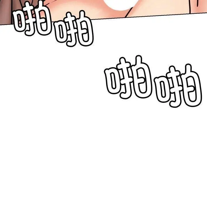 漫画《屋檐下的光》第78话第130张图