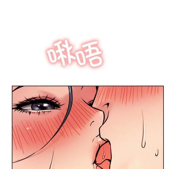 漫画《屋檐下的光》第78话第131张图