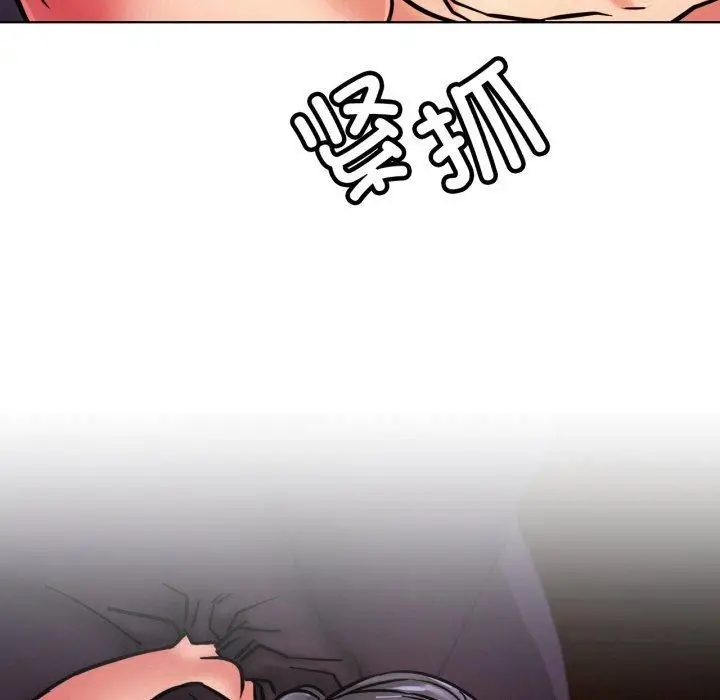 漫画《屋檐下的光》第78话第134张图