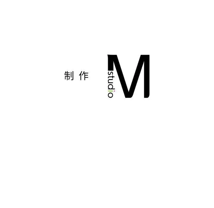 漫画《屋檐下的光》第78话第139张图