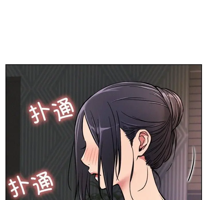漫画《屋檐下的光》第78话第24张图