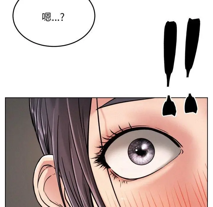 漫画《屋檐下的光》第78话第31张图