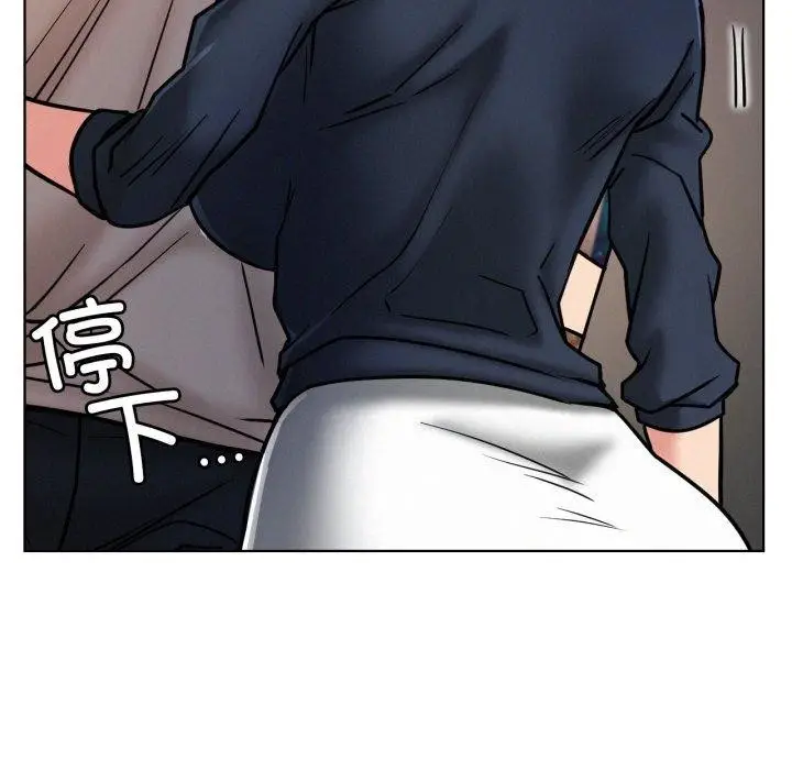 漫画《屋檐下的光》第78话第41张图