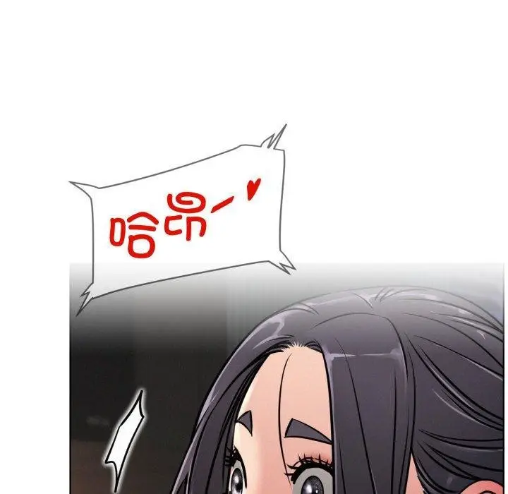 漫画《屋檐下的光》第78话第44张图