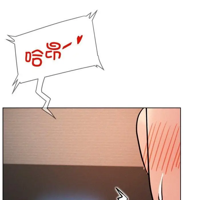 漫画《屋檐下的光》第78话第46张图