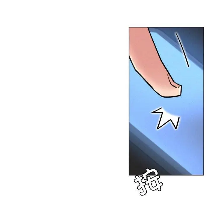 漫画《屋檐下的光》第78话第49张图