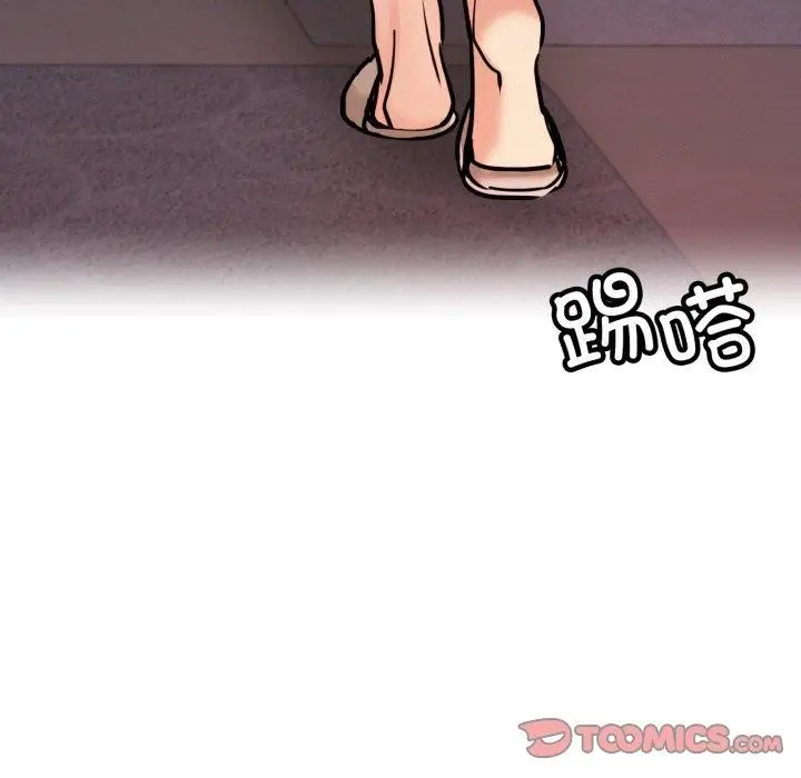 漫画《屋檐下的光》第78话第63张图