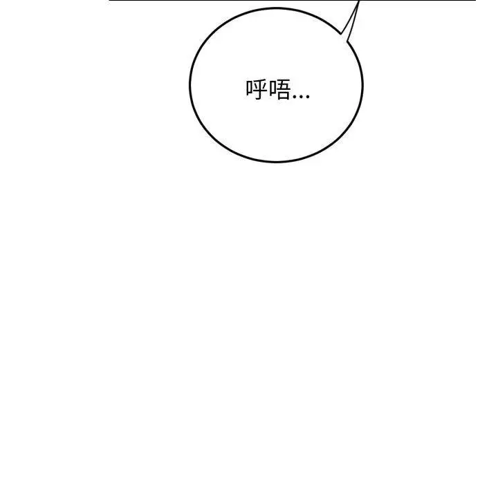 漫画《屋檐下的光》第78话第65张图