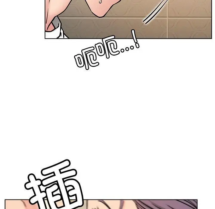 漫画《屋檐下的光》第78话第7张图