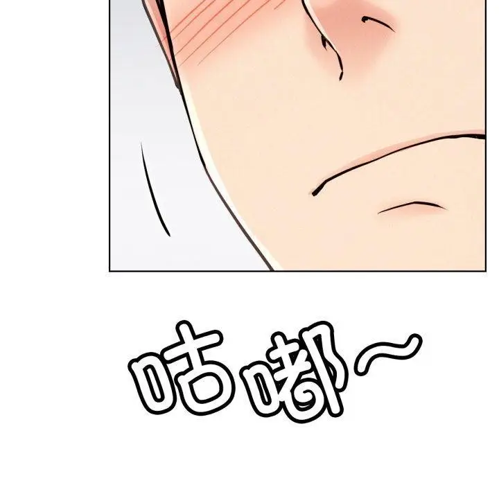 漫画《屋檐下的光》第78话第79张图