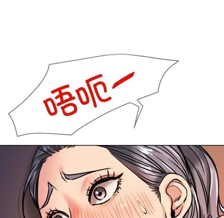 漫画《屋檐下的光》第78话第92张图