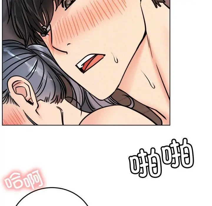 漫画《屋檐下的光》第78话第95张图