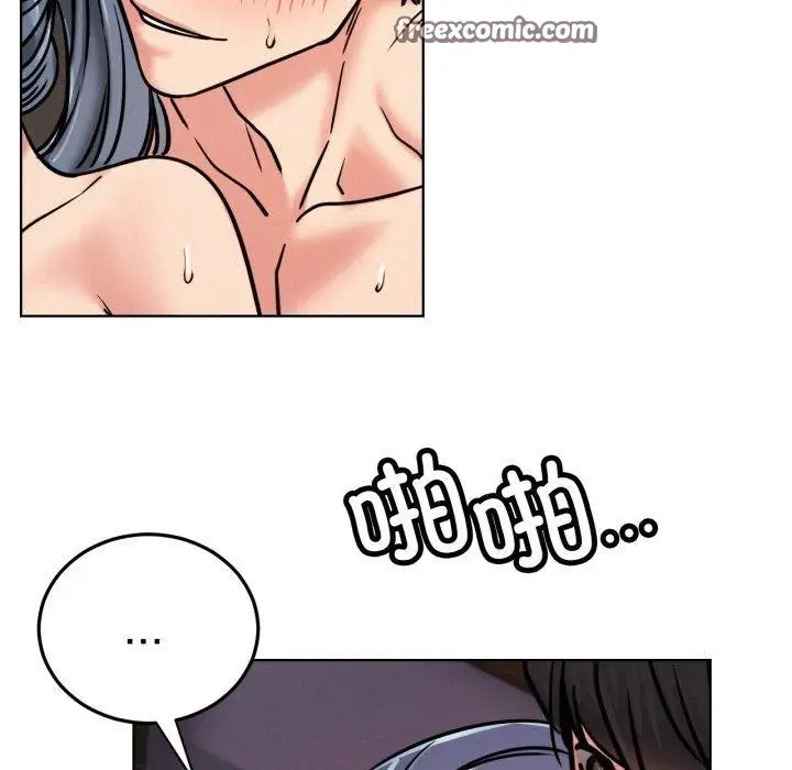 漫画《屋檐下的光》第78话第98张图