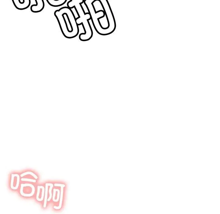漫画《屋檐下的光》第79话第11张图