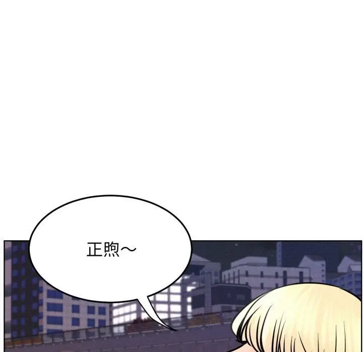 漫画《屋檐下的光》第79话第116张图