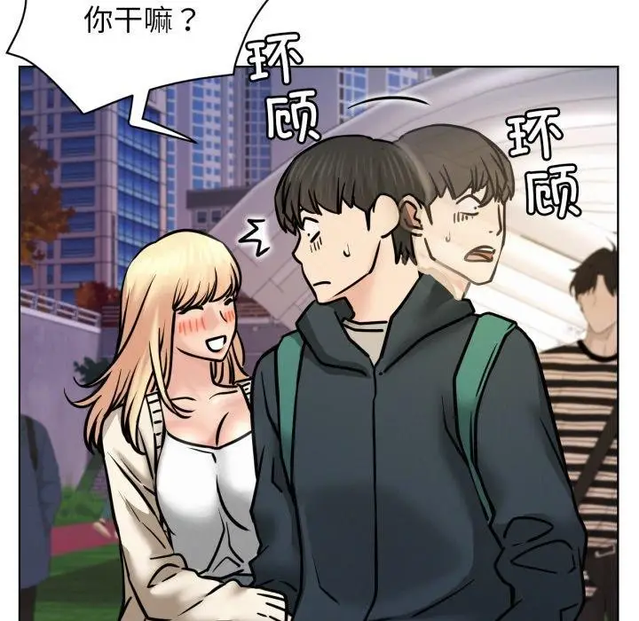 漫画《屋檐下的光》第79话第131张图