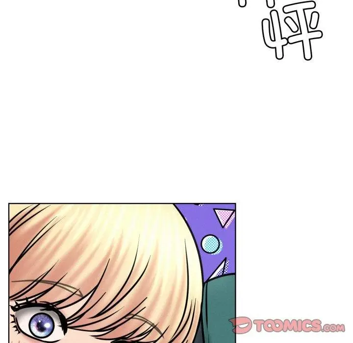 漫画《屋檐下的光》第79话第138张图