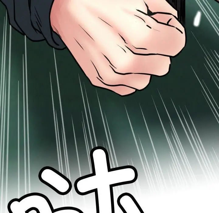 漫画《屋檐下的光》第79话第150张图