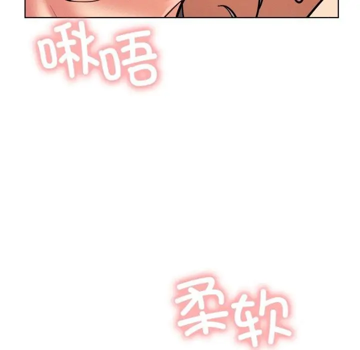 漫画《屋檐下的光》第79话第19张图