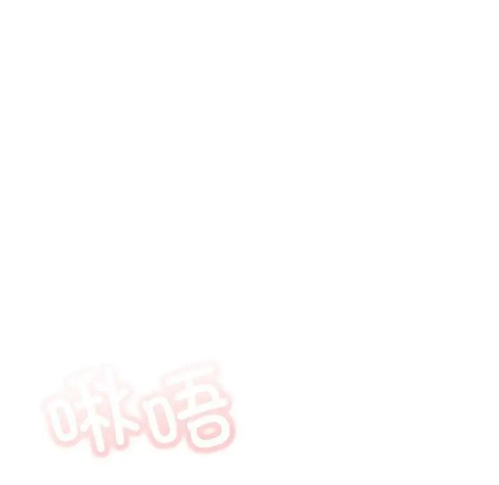 漫画《屋檐下的光》第79话第33张图