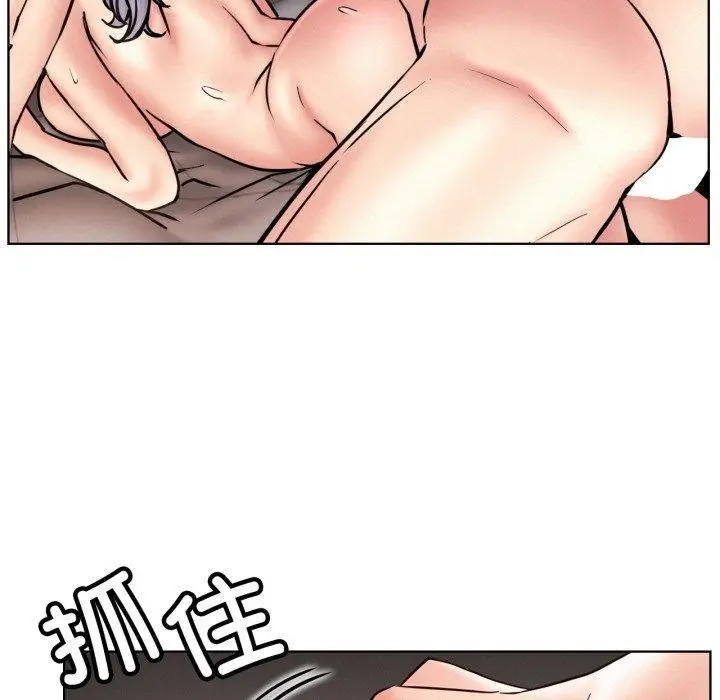 漫画《屋檐下的光》第79话第44张图