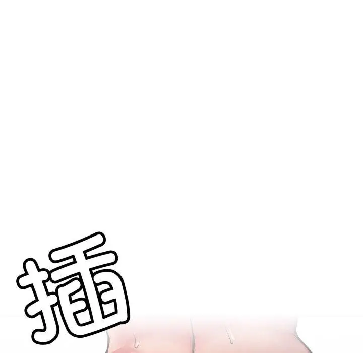 漫画《屋檐下的光》第79话第46张图