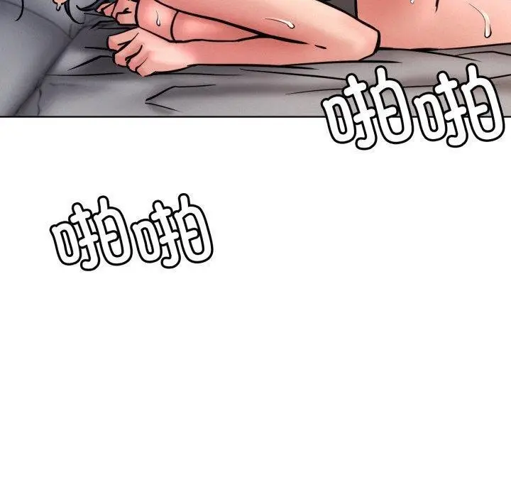 漫画《屋檐下的光》第79话第50张图