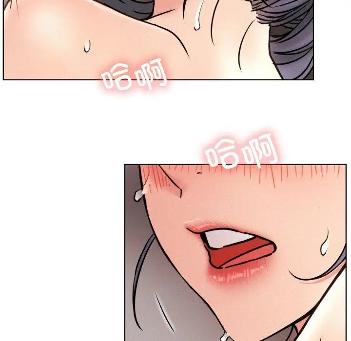 漫画《屋檐下的光》第79话第55张图