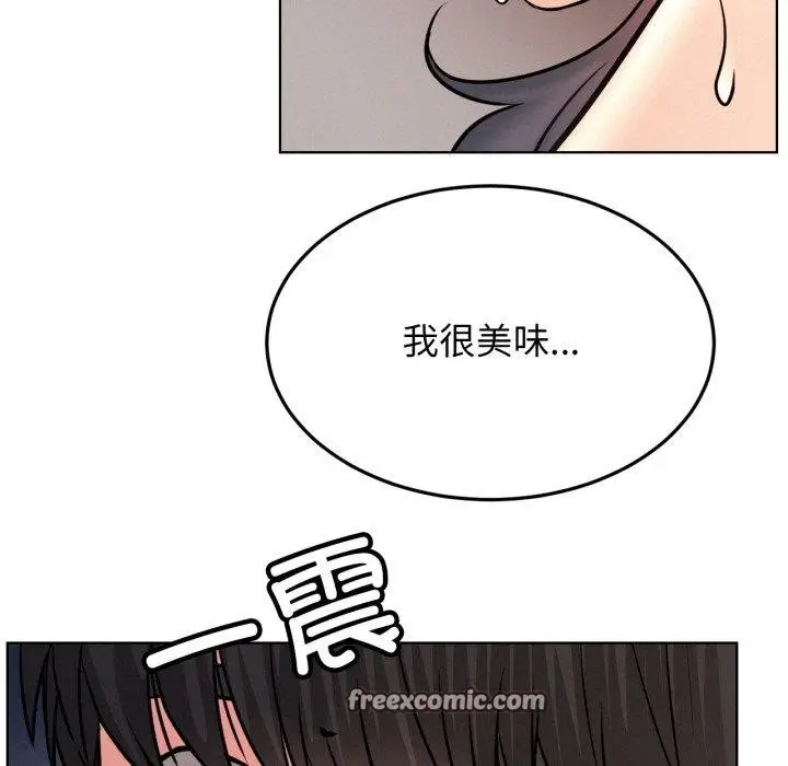 漫画《屋檐下的光》第79话第56张图