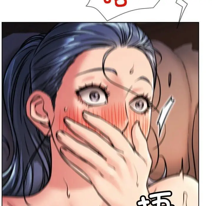 漫画《屋檐下的光》第79话第6张图