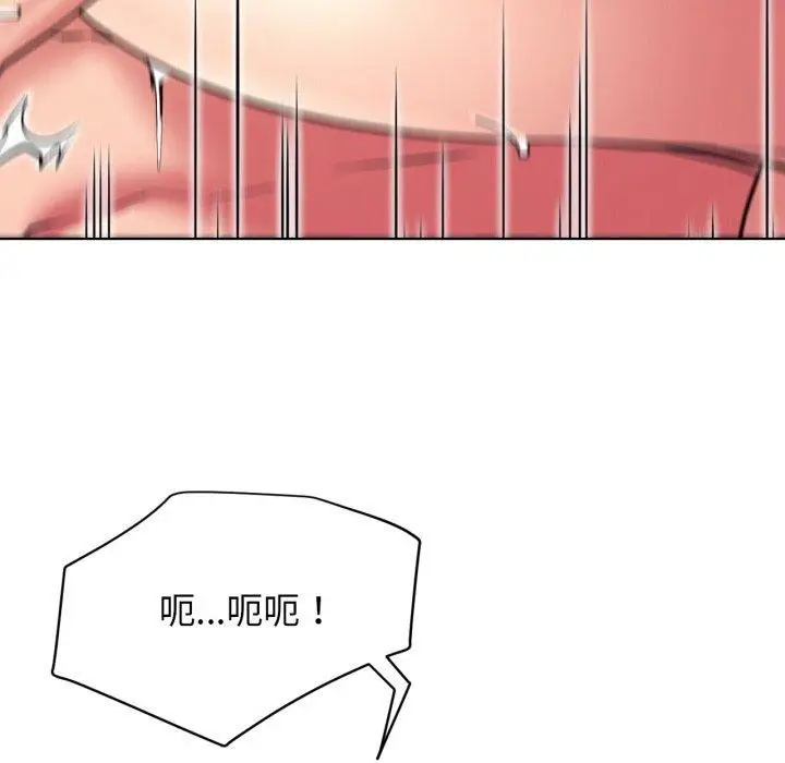 漫画《屋檐下的光》第79话第79张图