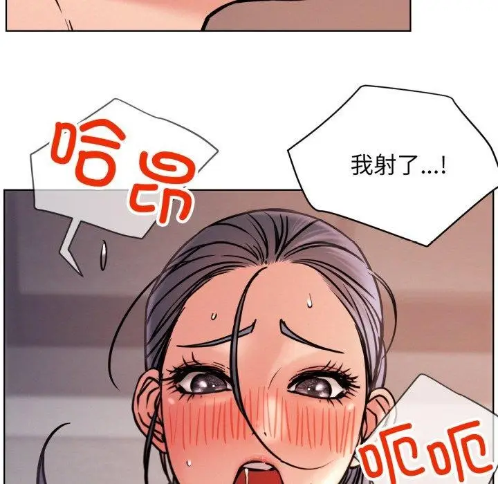 漫画《屋檐下的光》第79话第81张图