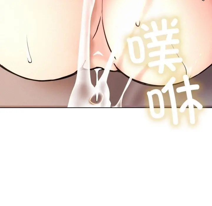 漫画《屋檐下的光》第79话第89张图