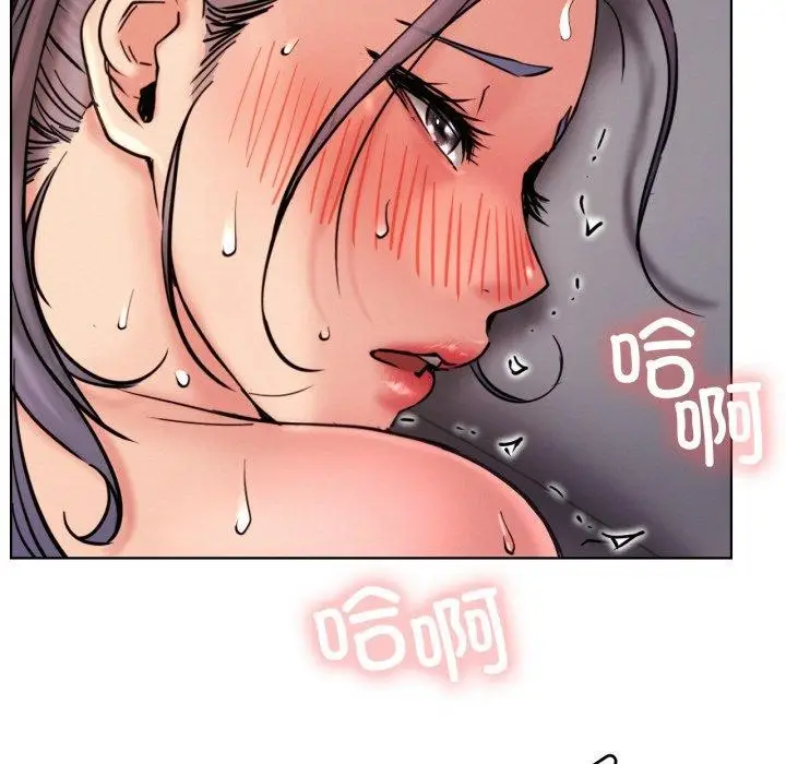 漫画《屋檐下的光》第79话第94张图