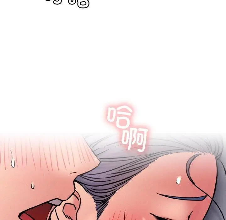 漫画《屋檐下的光》第79话第96张图