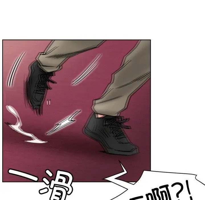 漫画《屋檐下的光》第80话第10张图