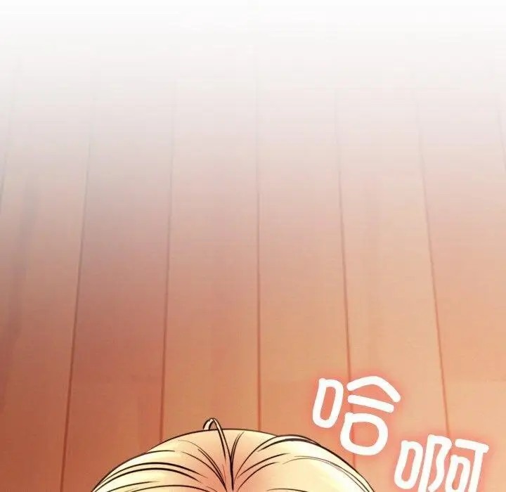 漫画《屋檐下的光》第80话第100张图
