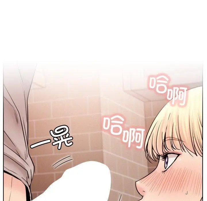 漫画《屋檐下的光》第80话第115张图