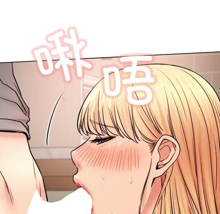 漫画《屋檐下的光》第80话第119张图
