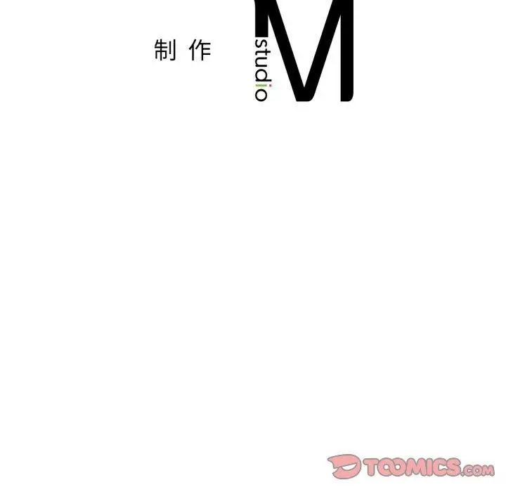 漫画《屋檐下的光》第80话第123张图