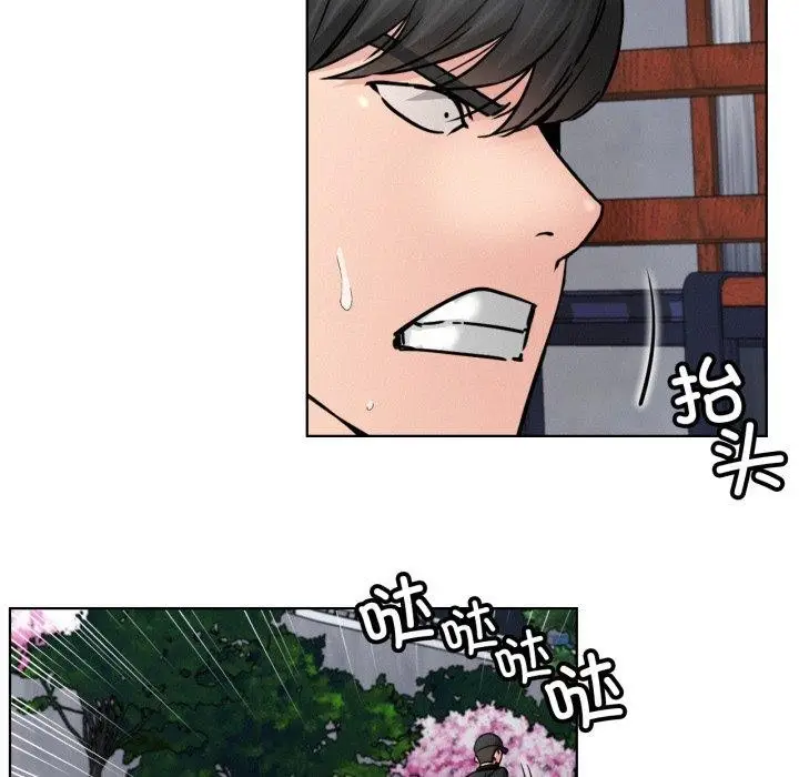 漫画《屋檐下的光》第80话第13张图
