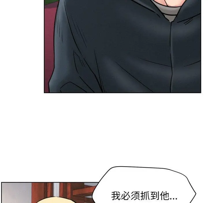漫画《屋檐下的光》第80话第16张图