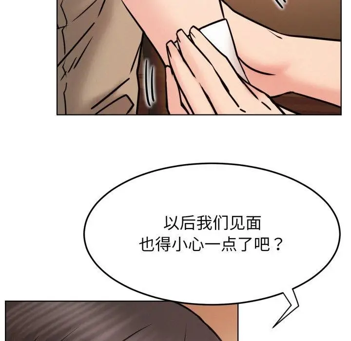 漫画《屋檐下的光》第80话第49张图