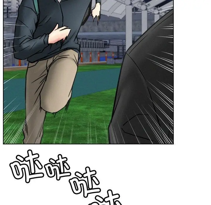 漫画《屋檐下的光》第80话第5张图