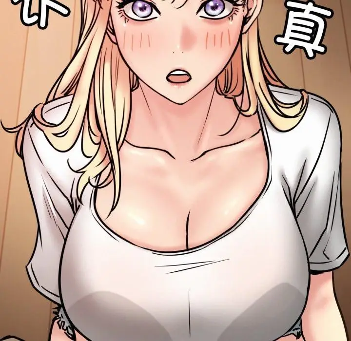 漫画《屋檐下的光》第80话第53张图