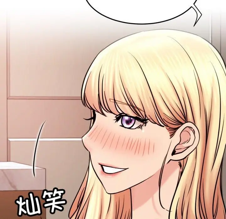 漫画《屋檐下的光》第80话第62张图