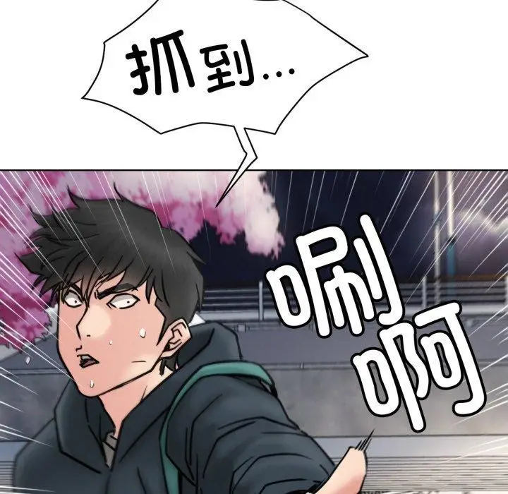 漫画《屋檐下的光》第80话第8张图