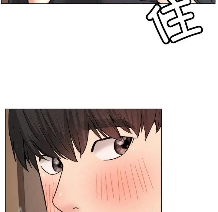 漫画《屋檐下的光》第80话第82张图